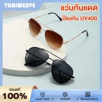 ราคา แว่นกันแดด โพลาไรซ์ สำหรับผู้ชาย แว่นกันแดดกีฬา แว่นตาตกปลา เลนส์กันรอย ป้องกัน UV400 ออกแบบกันลม ได้ กรอบโลหะขาสปริง สำหรับขับรถ ขี่จักรยาน ปีนเขา (46454122869)