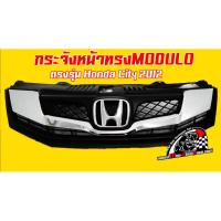 ราคา กระจังหน้าแต่งMODULOตรงรุ่นรถHONDA CITY 2012 ราคา/ชุด (3226222587)