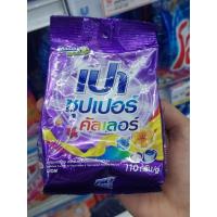 ราคา ผงซักฟอก ถุงเล็ก 100 - 120 กรัม (23086464867)