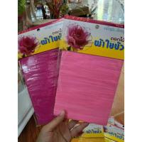 ราคา ผ้าใยบัว ผ้าใยบัวหัวกุหลาบ ดอกไม้ประดิษฐ์ 1 ห่อมี 3 ผืน สีพื้น Nylon Stocking Flower Artificial Flowers (20884705805)