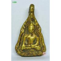 ราคา 3.359. เหรียญหล่อจอบใหญ่ หลวงพ่อเพชร หลังยันต์ วัดท่าหลวง จ.พิจิตร สร้างปี 2460 หลวงพ่อเงิน วัดบางคลาน เสก s.l (55153460388)