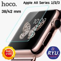 ราคา 1กล่องมีฟิล์ม2ชิ้น Hoco Nano Tempered Gl 9H 0.1mm For Apple Watch 38/42mm All Seires ของแท้นำเข้า (54202439579)
