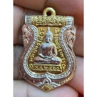 ราคา No875 เหรียญเสมา 3k หลวงพ่อโสธร วัดโสธรวรารามวรวิหาร จ.ฉะเชิงเทราปี2560รับประกันแท้ (26430282046)