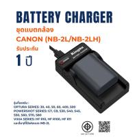 ราคา Kingma Canon NB-2LH NB-2L NB-2 NB2LH NB2L NB2 ประกันศูนย์ 1 ปี (24193977809)