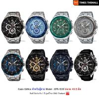 ราคา นาฬิกาข้อมือ CASIO Edifice รุ่น EFR-539D,EFR-539DE,EFR-539BK,EFR-539L สินค้าแท้ รับประกันศูนย์ 1 ปี (40274800846)