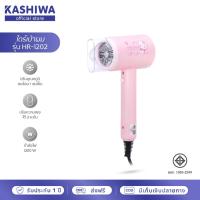 ราคา [ส่งด่วน+โค้ดไลฟ์ลดสูงสุด50%] Hello kitty ไดร์เป่าผม hair dryer รุ่น HR-1202 กำลังไฟ 1200W (45850352593)