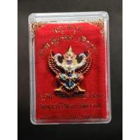 ราคา พญาครุฑ รุ่นกำลังแผ่นดิน ปี 40 เนื้อสัมฤทธิ์ลงยากายขาว วัดสุทธารม ปลุกเสกวัดพระแก้ว (3188045201)