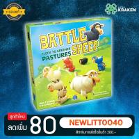ราคา บอร์ดเกม [ของแท้] Battle Sheep [English Edition] (7619697975)