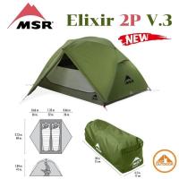 ราคา MSR Elixir 2p V.3 Backpacking Tent New 2025 เต้นท์เดินป่าขนาด 2 คน เสาอลูมิเนียมพร้อม Footprint (27678814776)