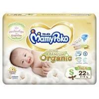 ราคา สินค้ามาแล้วMamypokoสำหรับเด็ก 3-8กิโลกรัม มี22ชิ้น (24775716108)