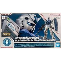 ราคา *พร้อมส่ง* [BANDAI] RG 1/144 : The Gundam Base Limited RX-78-2 Gundam Ver.2.0 (The Gundam Base Color) (27137643412)