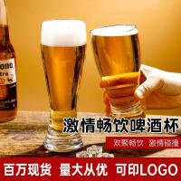 ราคา แก้วข้าวสาลีวาดแก้วเบียร์เชิงพาณิชย์สมูทตี้น้ําผลไม้บาร์KTVแก้วเบียร์บาร์ใสหัตถกรรมแก้วเบียร์ (46856176302)