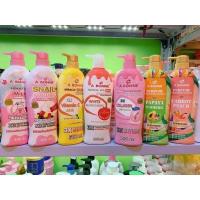 ราคา A Bonne lotion โลชั่นทาผิวกายเอบอนเน่ (9724795154)