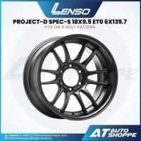 ราคา Lenso Project-D Spec-S - Hyper Dark 18x9.5 ET0 6x139.7 (1 ชิ้น) (54306018646)