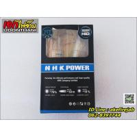 ราคา หลอดไฟซีนอน NHK H1 Fast Bright (BLue Version) (1469908215)