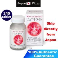 ราคา SHISEIDO วิตามินซี เพื่อผิวขาว 240 เม็ด (4977316982)
