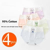 ราคา ชุดชั้นในผ้าฝ้ายแท้สำหรับเด็กผู้หญิงวัยรุ่น กางเกงในพิมพ์ลายต้านเชื้อแบคทีเรีย (28889509173)