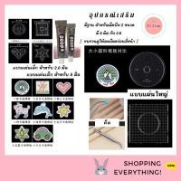 ราคา DIYเม็ดบีทรีดร้อน ฐานเรียงเม็ดบีท 5mm 2.6 mm คีม อุปกรณ์diy เม็ดบีท รีดร้อน ฐานเรียงเม็ดบีท ลูกปัด แผ่นรอง (5134311629)