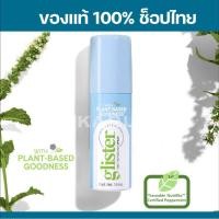 ราคา สเปย์ระงับกลิ่นปาก กลิสเทอร์ รสมิ้นท์ แอมเวย์✅ของแท้/ช็อปไทย✅ (20338356685)