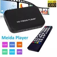 ราคา Media Player 1080P Full HD HDMI/USB/AV/VGA เครื่องเล่น HD Player (53553403904)