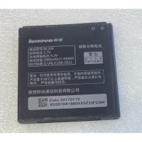ราคา แบตเตอรี่Lenovo A706 สำหรับมือถือ (46951256337)