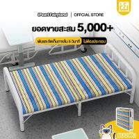 ราคา iF เตียงพับ เตียงเหล็ก เตียงเสริมไม่ต้องประกอบ ไม่ใช้พื้นที่ ที่เก็บของแบบพับได้ พกพาสะดวก (28907774319)