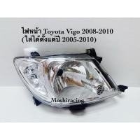 ราคา ไฟหน้า​ TOYOTA​ VIGO​ 2008​ 2009​ 2010​ มุมขาว​ (ใส่ได้ตั้งแต่ปี​ 2005-2010) (12651341389)