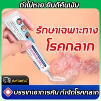 ราคา ปลาค็อด20ก ครีมต่อต้านอิทช, ครีมโรคสะเก็ดเงิน, แดง, โรคสะเก็ดเงิน, โรคผิวหนัง, กลาก, กลาก, กลาก, อาการคัน, สมุนไพร, แห้งและคันผิวหนัง (40214363091)