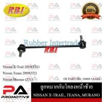 ราคา ลูกหมากกันโคลง RBI สำหรับรถนิสสันเอ็กซ์-เทรล NISSAN X-TRAIL(T31), เทียน่า TEANA(J32), มูราโน่ MURANO(Z51) (23413637970)