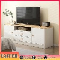 ราคา 【Taiter】ที่วางทีวี ตู้วางทีวีแบบมีประตู 120CM ไม้เนื้อแข็ง ตู้วางทีวี 54นิ้ว ชั้นวาง tv พื้นที่จัดเก็บขนาดใหญ่ (40764317302)