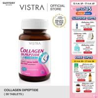 ราคา VISTRA COLLAGEN DIPEPTIDE PLUS VITAMIN C (BOT-30TABS) 40.50g. (808332068)