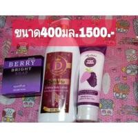 ราคา ดีไวท์จัดโปรซื้อ2แถมฟรี1 (1579544310)