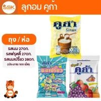 ราคา ลูกอม คูก้า ลูกอมคูก้า 270-280ก. ประมาณ 100 เม็ด ลูกอม รสนม, ฟรุตตี้, นมเปรี้ยว โยเกิร์ต (42606389328)