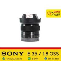 ราคา [USED] Sony E 35mm f/1.8 OSS Lens YC /อดีตประกันศูนย์ (23679188974)