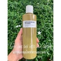 ราคา มะกรูดหมักผม ส่วนผสมจากสมุนไพร ไม่มีสารเคมีชะลอการเกิดผมหงอก บำรุงหนังศีรษะ ทำให้ผมนุ่มมีน้ำหนัก #ลดรังแค #อาการคัน (5057003076)