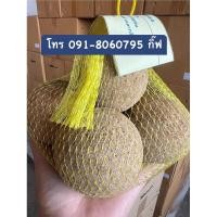 ราคา อีเอ็มบอล จุลินทรีย์ปั่นก้อน ช่วยย่อยสลายของเสียที่ผืนบ่อ (27953403822)