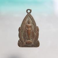 ราคา N509เหรียญพระประจำวัน (วัดพุธ) อ.ชุม ไชยคีรี จ.พัทลุง (เขาอ้อ) ปี2497 เนื้อทองแดง สภาพสวยๆ (40422767540)