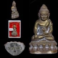 ราคา พระกริ่งวัดบวร พระกริ่งอรหัง รุ่น 100 ปี หมายเลข 3680 พิมพ์หน้าใหญ่ ปี 2556 (18790566392)