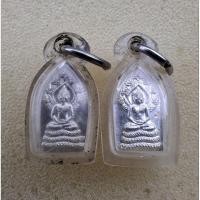 ราคา พระนาคปรกใบมะขาม หลังยันต์หลวงปู่ศรี รุ่นแรก (พลังเหนือโลก) (เนื้อเงิน) ปี ๒๕๕๒ (องค์ละ 1,999฿) (40665169935)