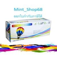 ราคา HP 51A Q7551A ตลับหมึกโทนเนอร์แบบเทียบเท่า (4120828624)