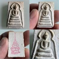 ราคา NO.1431 พระสมเด็จพิมพ์ซุ้มประภามณฑล เสาร์ 5 รุ่น อนุสรณ์มหาพุทธาภิเษก เนื้อผง พ.ศ.2516 หลวงพ่อกึ๋น วัดดอน แขวงยานนาวา (41110243284)