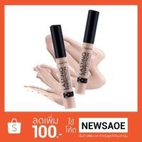 ราคา พร้อมส่ง/แท้ Collection Lasting Perfection Concealer (366229933)