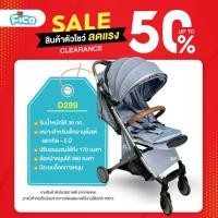 ราคา Fico รถเข็นเด็ก รุ่น OHIO NEW: D289New (2711340571)