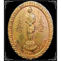 ราคา หลวงปู่เทพโลกอุดร วัดเทพพล กรุงเทพฯ (1) (13205811372)