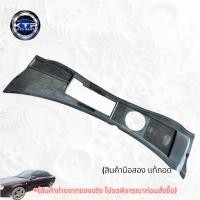 ราคา คอนโซลกลาง รถ Audi A6 ,ออดี้A6 (4ห่วง) (ของมือสอง แท้ถอด) ขายตามสภาพ (55401103544)