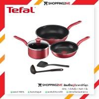 ราคา TEFAL เซ็ตอุปกรณ์ทำอาหาร ก้นอินดักชั่น So Chef 6 ชิ้น (So Chef Set 6 Pcs.) G135S695 (13912891850)