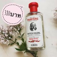 ราคา ((พร้อมส่ง) ของแท้100% Thayers สูตร ROSE PETAL/LEMON (1283764945)