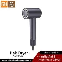ราคา YouPin Official Xiaomi Store ไดร์เป่าผม ไดเป่าผม ไดร์เป่าผมพกพา ล พกพา (27151262179)