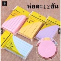 ราคา ฟองน้ำล้างหน้า พัฟล้างหน้า ล้างหน้าได้สะอาด ขัดผิว แบบพกพา ฟองน้ำทำความสะอาด (23887324596)