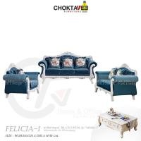 ราคา ชุดโซฟาหลุยส์ 4ชิ้น (3+2+1ที่นั่ง+โต๊ะกลาง) White Platinum Series รุ่น TSF-LV-SET FELICIA-I [Pick Collection] (17300320978)